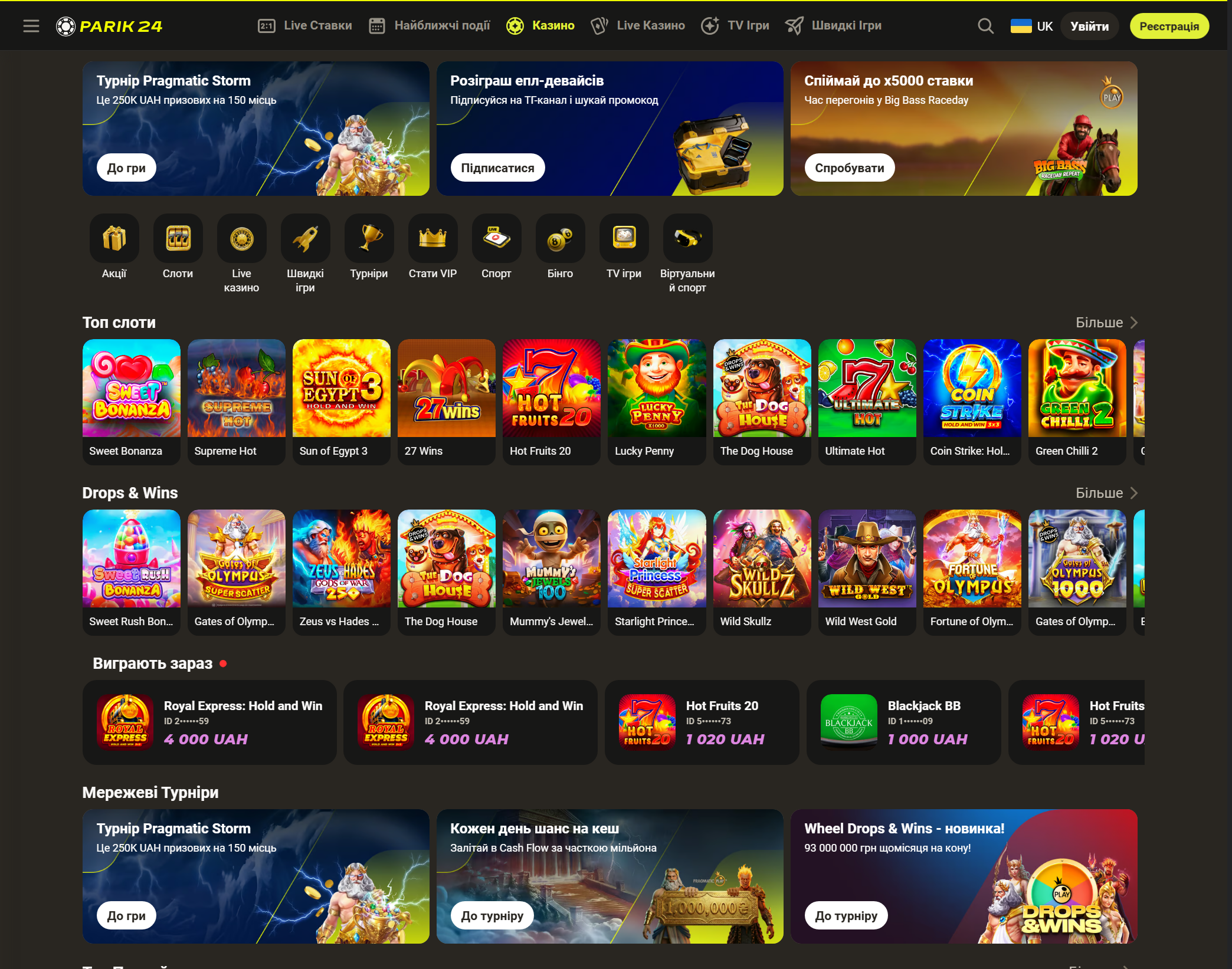 Parik24 Парік24 офіційний сайт 2026 - казино і ставки